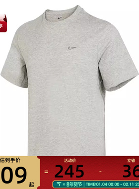 NIKE耐克男子运动休闲短袖T恤DV9832-097