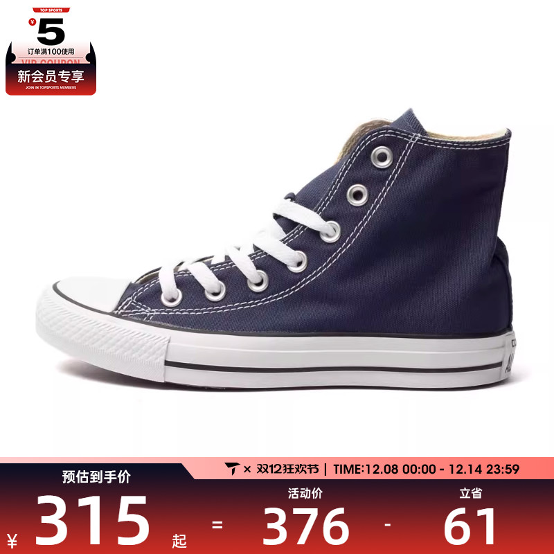 匡威男女高帮帆布鞋延续