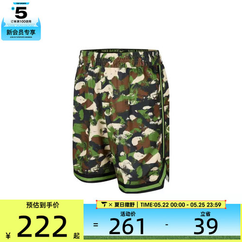 NIKE耐克男子AS M DF DNA 8IN运动休闲短裤HV1879-350