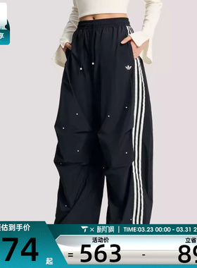 adidas阿迪达斯三叶草女子三条纹宽松阔腿运动裤长裤KS2865