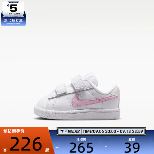 NIKE耐克婴童TENNIS CLASSIC ALT (TD)运动休闲鞋IO4386-102