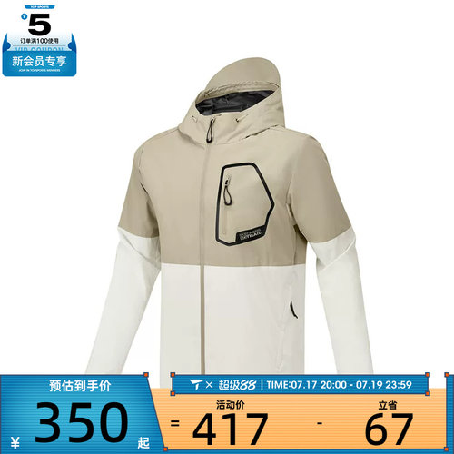 SKECHERS斯凯奇男子运动健身夹克外套P225M044-00V7