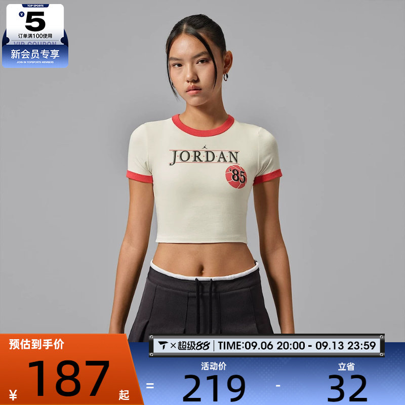 NIKE耐克女子BBALL WORD RINGER TEE运动休闲短袖T恤IW0875-133图片