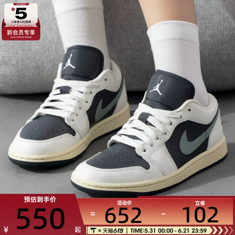 NIKE耐克女子AIR JORDAN 1休闲复古刺绣板鞋运动鞋DC0774-001