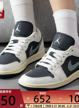 NIKE耐克女子AIR JORDAN 1休闲复古刺绣板鞋运动鞋DC0774-001