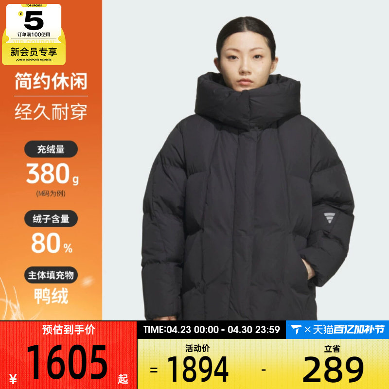 adidas阿迪达斯女子FOS运动休闲保暖中长款连帽羽绒服外套KC5802