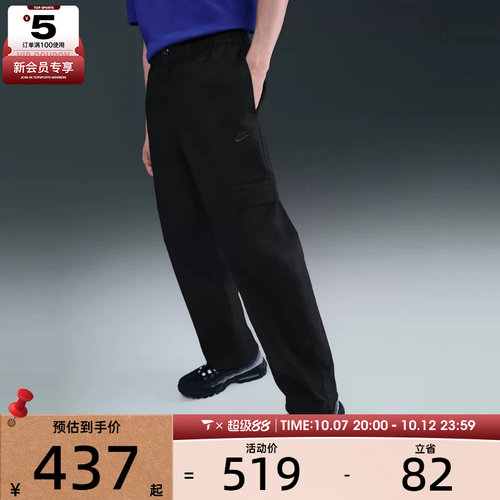 NIKE耐克男子宽松舒适刺绣运动休闲直筒简约百搭长裤HV1434-010