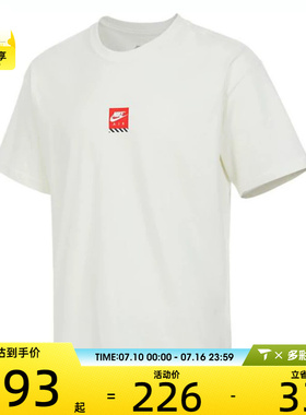 NIKE耐克男子运动休闲短袖T恤HJ0769-133