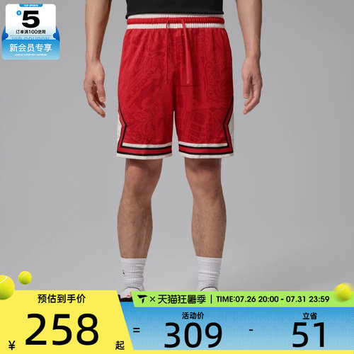 NIKE耐克男子DF SPRT AOP DMND SHORT运动休闲短裤IM7769-657