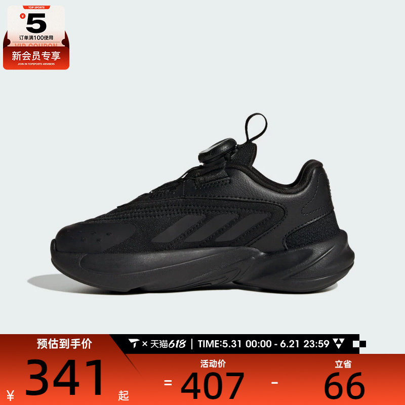 adidas阿迪达斯三叶草男小童OZELIA BOA运动鞋休闲鞋HQ2674
