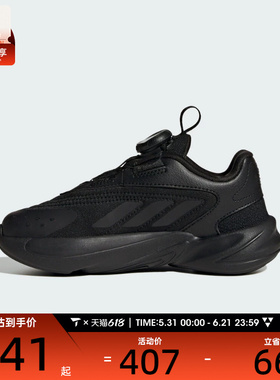 adidas阿迪达斯三叶草男小童OZELIA BOA运动鞋休闲鞋HQ2674