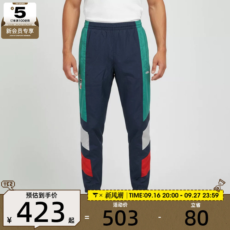adidas阿迪达斯男子足球风松紧腰运动休闲长裤KG2596