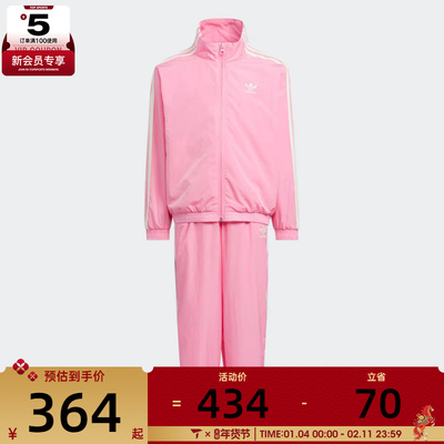 adidas阿迪达斯三叶草小童LK WV SET运动休闲长袖套服KS0619