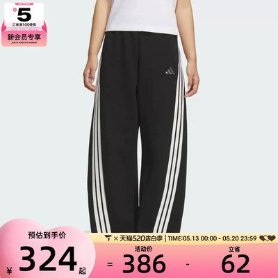 adidas阿迪达斯女子三条纹运动训练休闲香蕉裤长裤KB8998