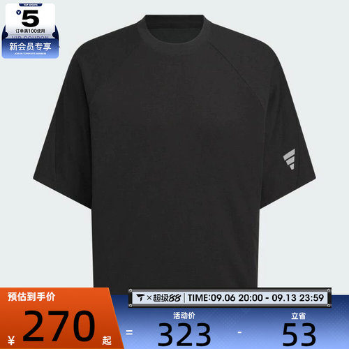 adidas阿迪达斯男子FUSTL M TEE SS4运动休闲短袖T恤KH1473