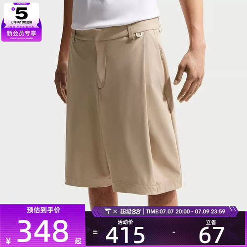 NIKE耐克男子AS M NK DF UV 24.7 PS运动休闲短裤IF2775-253