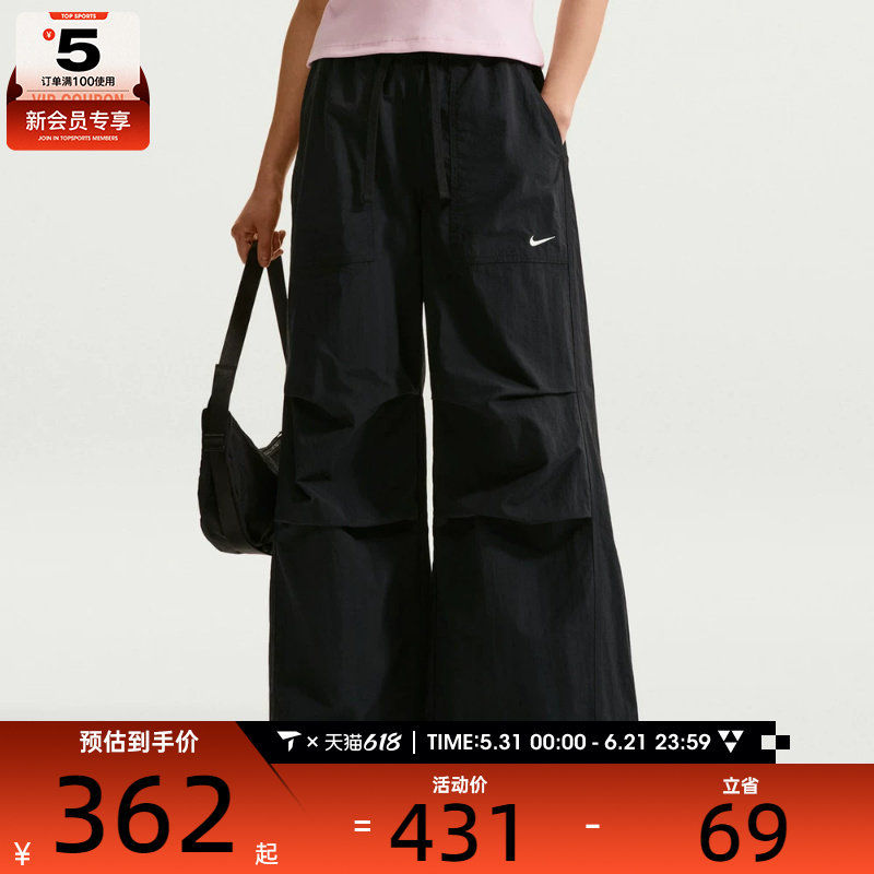 NIKE耐克女子AS W NSW OS STRCTRD 运动休闲长裤IR1639-010