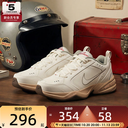 NIKE耐克男子AIR MONARCH IV运动休闲鞋IQ9792-112