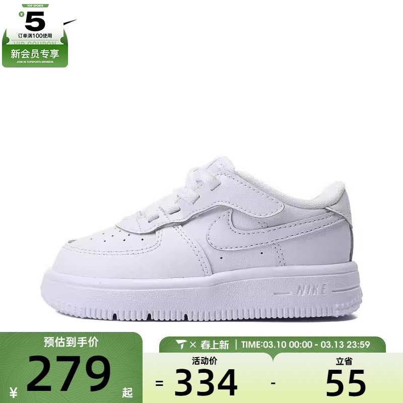 NIKE耐克男童FORCE 1 LOW EASYON (TD)运动休闲鞋FN0236-111