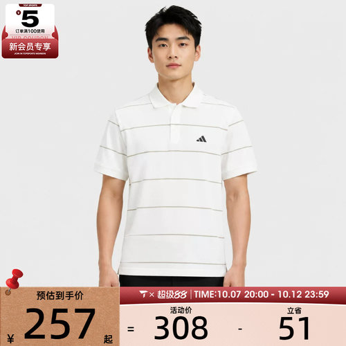 adidas阿迪达斯男子运动休闲短袖T恤KS0420