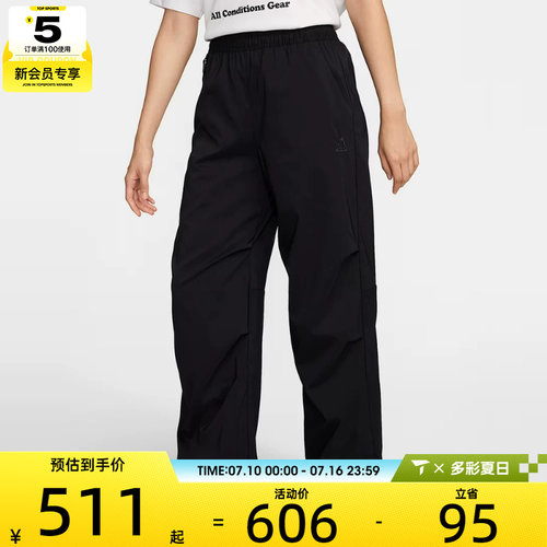 NIKE耐克女子AS W ACG UV ACTIVITORIUM PANT运动长裤FV7320-010