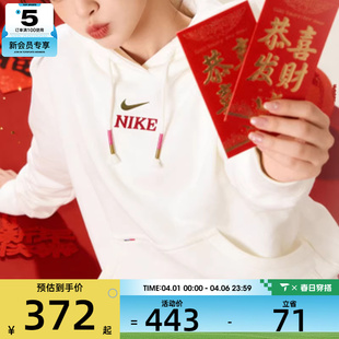 卫衣IQ3826 133 NIKE耐克女子运动休闲套头衫 马年系列