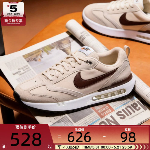 NIKE耐克男子AIR MAX DAWN复古运动鞋缓震跑步鞋DM0013-104