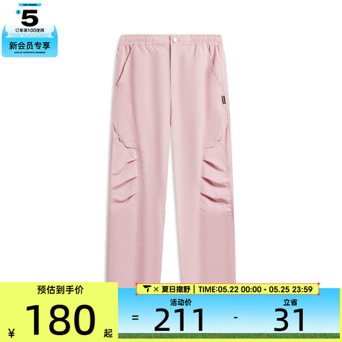 LI-NING李宁女子运动休闲长裤AYKW112-5