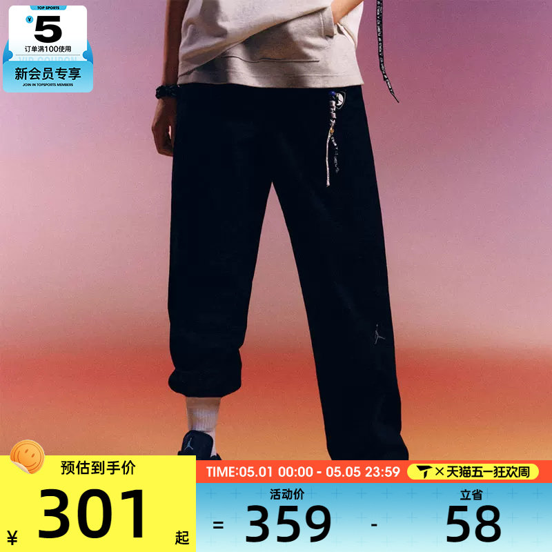 NIKE耐克男子JORDAN黑色直筒运动裤梭织休闲长裤HF9330-010