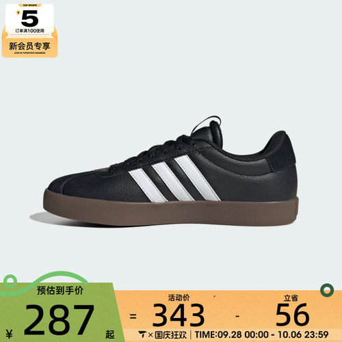 adidas阿迪达斯女子VL COURT 3.0SPW FTW-运动网球鞋ID8796
