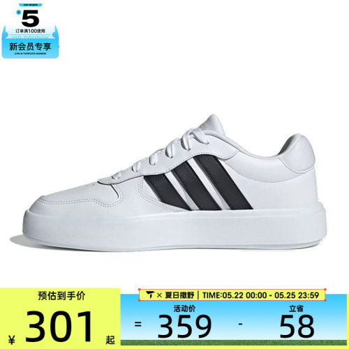 adidas阿迪达斯男女LITECOURTSPW FTW-运动休闲鞋IH0856