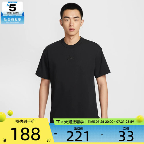 NIKE耐克男子AS M NSW TEE LSE P运动休闲短袖T恤IH1122-010