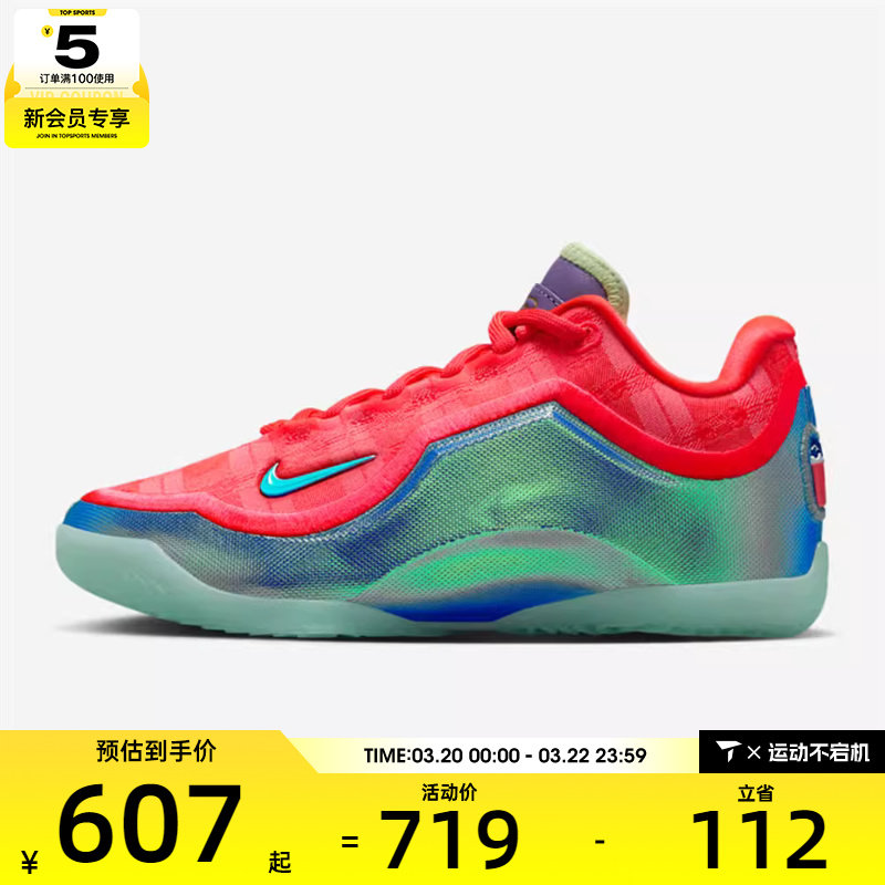 NIKE耐克男大童詹姆斯LEBRON XXIII 2运动训练篮球鞋IQ6708-600
