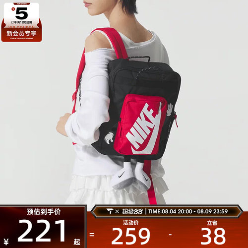 NIKE耐克大童实用收纳拉链口袋网眼运动休闲双肩包HM9973-010