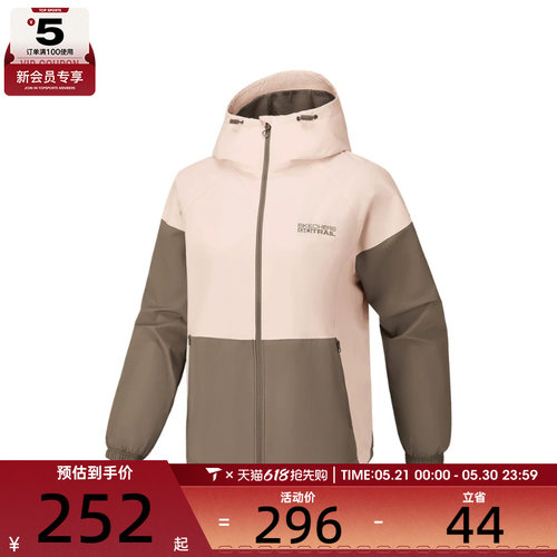 SKECHERS斯凯奇女子运动健身夹克外套P226W129-028B
