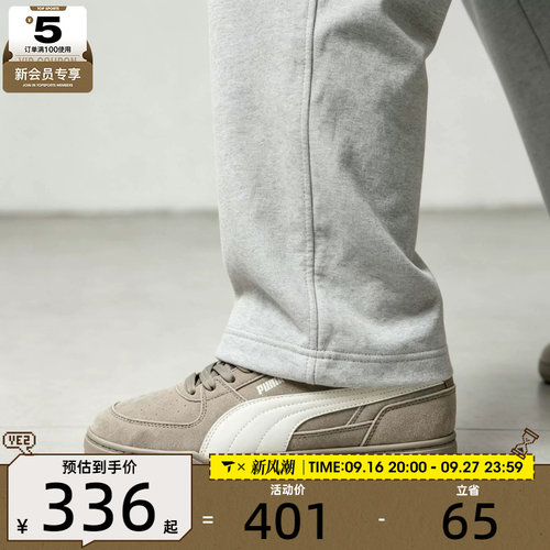 滔搏丨puma彪马男女Caven低帮复古百搭运动休闲鞋40448609