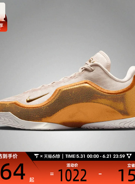NIKE耐克男子LEBRON XXIII EP运动训练篮球鞋IH1514-602