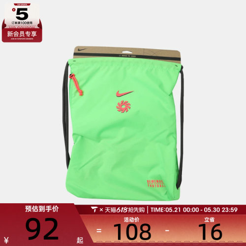 NIKE耐克男女ACDMY GMSK - EH SU26运动休闲双肩包IR4340-398