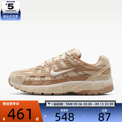 NIKE耐克女子P-6000低帮缓震舒适运动休闲鞋IV2501-200