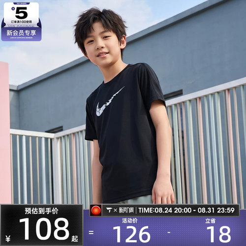 NIKE耐克大童运动休闲短袖T恤IF2434-011