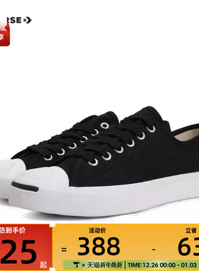 匡威男女Jack Purcell SEASONAL低帮系带运动帆布鞋164056C