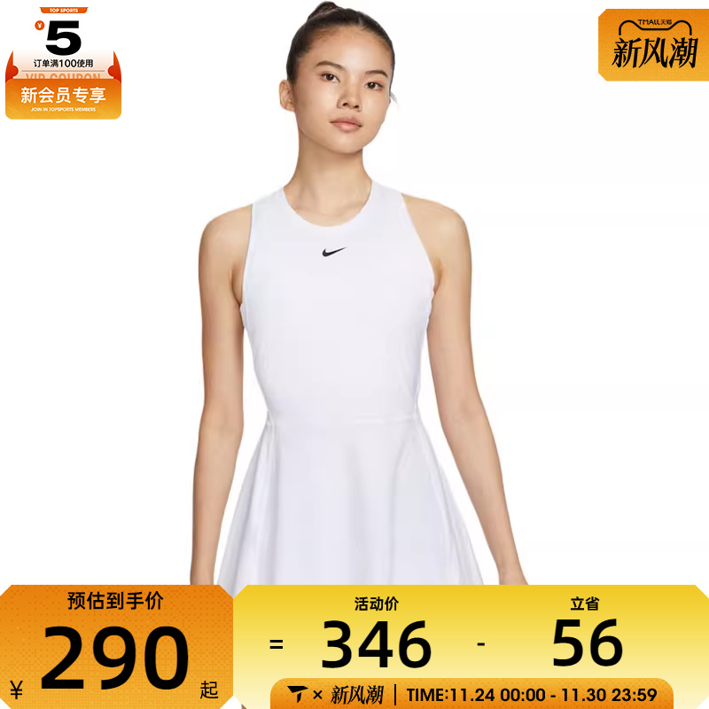 NIKE耐克女子运动休闲连衣裙FQ1781-100