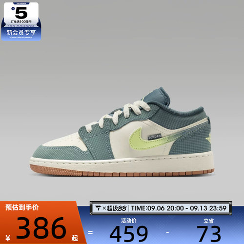 NIKE耐克大童AIR JORDAN 1运动篮球鞋休闲鞋板鞋IB7112-001