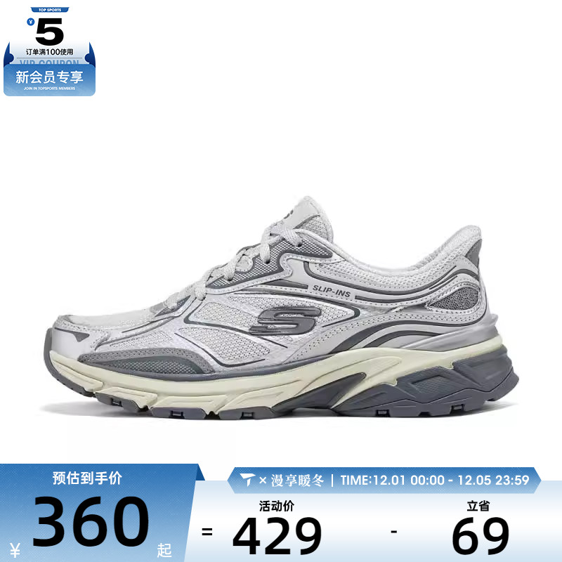 SKECHERS斯凯奇女鞋ATHLEISURE运动休闲鞋150710-SIL