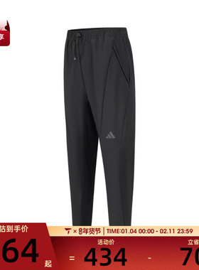 adidas阿迪达斯男子D4T CR PANT运动长裤IN5611