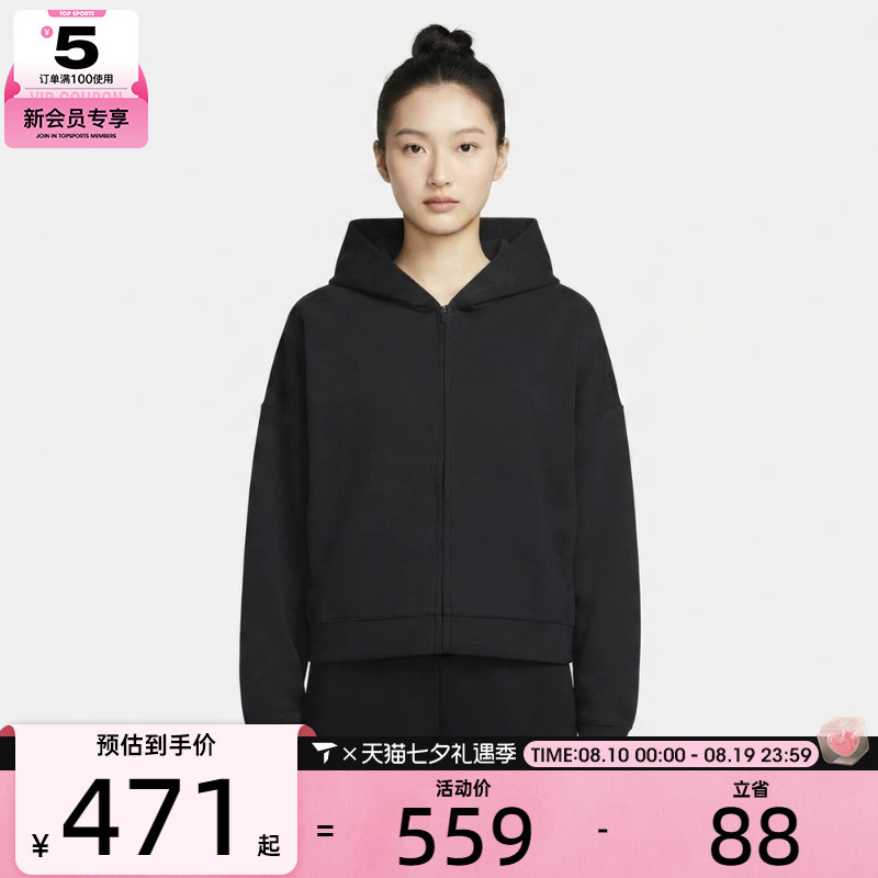 NIKE耐克女子夹克外套IR1925-011