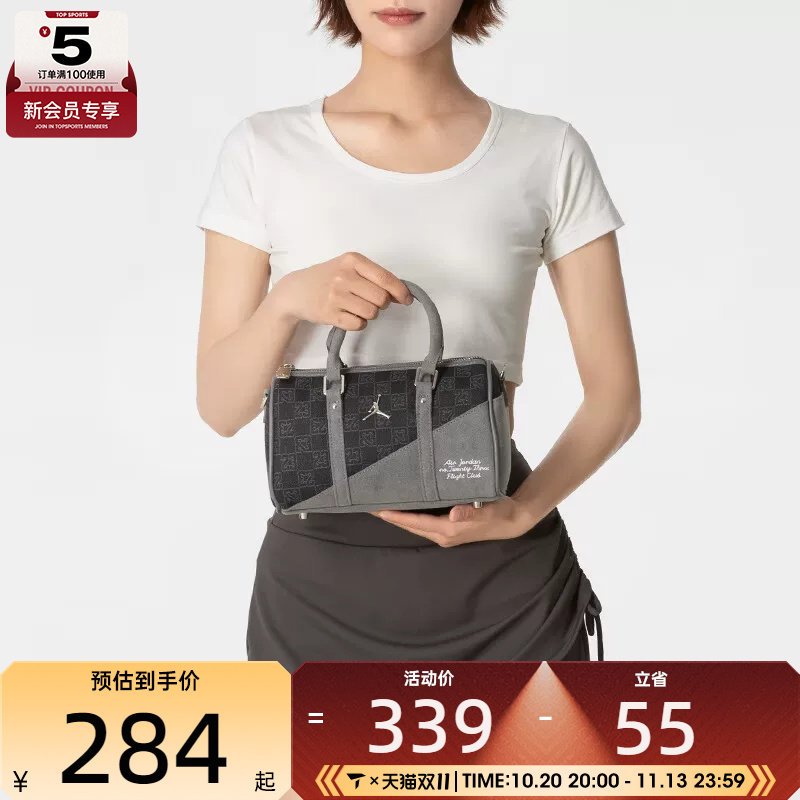 NIKE耐克男女时尚通勤拎包运动休闲拎包斜挎包JD2633009AD-002