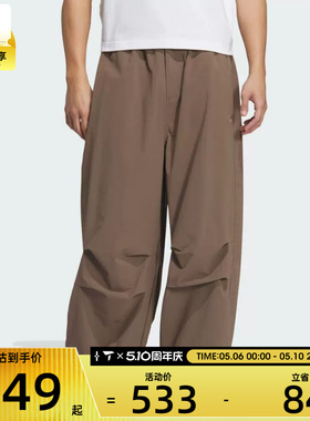 adidas阿迪达斯三叶草男子ESS PARACHUTE运动休闲长裤KD4296