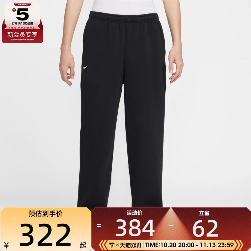 马年系列丨NIKE耐克男子运动休闲针织宽松长裤IQ3709-010
