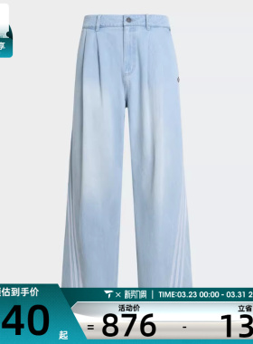 adidas阿迪达斯三叶草男子运动休闲长裤KX4822